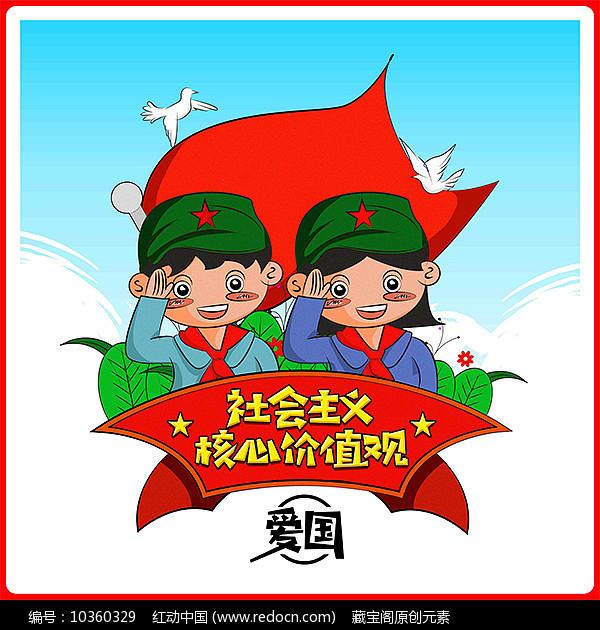 御天降魔传
